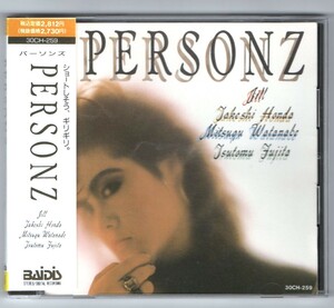 Ω 美盤 パーソンズ 1987年 メジャー 1stアルバム CD/PERSONZ/JILL 渡邉貢 本田毅 藤田勉 NOTHING PERSONAL AUTO-MOD MATA-HARI Ai+BAND