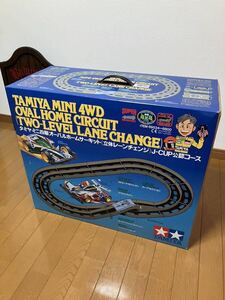 タミヤミニ四駆 TAMIYA ミニ四駆 コース