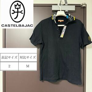 CASTELBAJAC カステルバジャック メンズ ポロシャツ 半袖シャツ 半袖ポロシャツ 2サイズ 半袖 Mサイズ M ロゴ刺繍 ２ ブラック 黒 シャツ