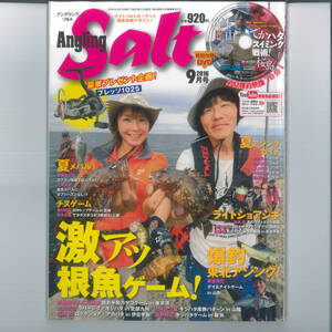 x Angling Salt(アングリングソルト) 2016年 09 月号 [雑誌] 雑誌 2016/7/21