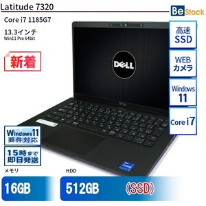 中古 ノートパソコン Dell デル 13インチ Latitude 7320 7320 Core i7 メモリ：16GB SSD搭載 6ヶ月保証