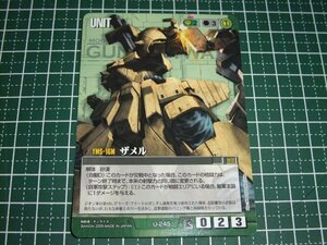 ◆◇ガンダムウォー 　EB3　緑　U-245　ザメル◇◆