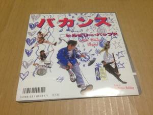 EP　ヒルビリーバップス　バカンス　7DS0117　HILL BILLY BOPS　忌野清志郎　　七3A7