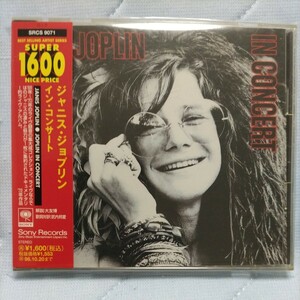 処分 ロッククイーンJANIS JOPLIN/ジャニスジョプリン 最高傑作ライヴ【イン・コンサート】解説付国内盤