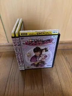 ひみつ✖️戦士　ファントミラージュ　DVD3枚セット