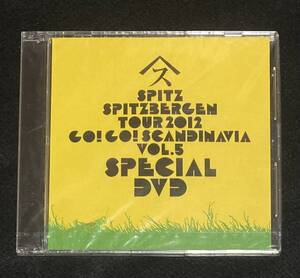 ※送料無料※ 新品未開封 スピッツ ベルゲンツアー 2012 ゴーゴースカンジナビア Vol.5 DVD SPITZ BERGEN TOUR ゴースカ あかりちゃん