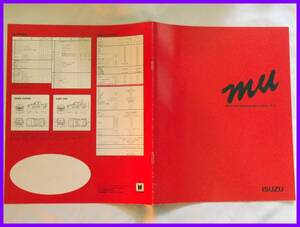 ★1989/04・いすず ミュー カタログ・10頁・ｍｕ★