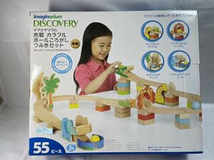 知育玩具 木製 積み木セット