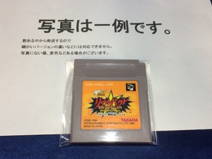 中古C★熱闘リアルバウト餓狼伝説スペシャ★ゲームボーイソフト