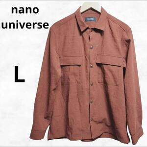 【nano universe】ナノユニバース シャツ（L）ブラウン 長袖 無地