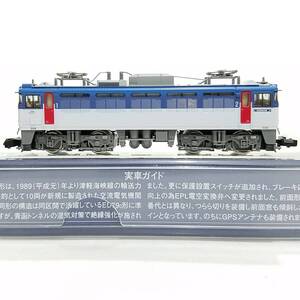 新品同様品TOMIX 9116 JR ED79-50形電気機関車 (M車) TOMYTEC 鉄道模型 Nゲージ 動力車(M)トミーテック N-GAUGE トミックスＪＲ貨物