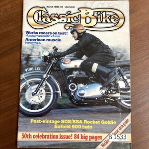 B1533　1984年　「Classic Bike」クラシックバイク 英国 旧車 雑誌　ヴィンテージバイク　英国車 　　ビンテージ　自動車