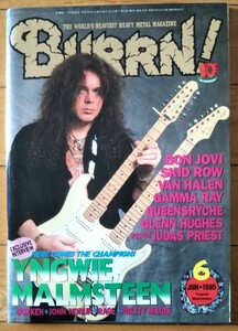 BURRN! 1995年 6月号