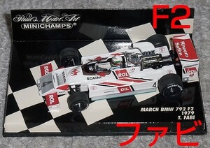 1/43 F2 マーチ BMW 792 ファビ ヨーロッパ 1979 MARCH