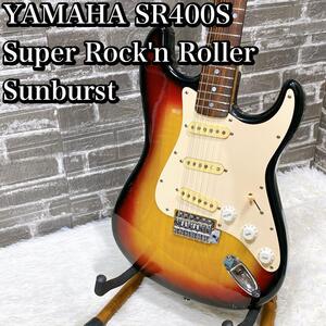 YAMAHA SR400S Super Rock