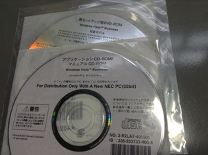 MY30V/R-3 MY30X/R-3 リカバリディスク @未使用2枚組@ Vista Business