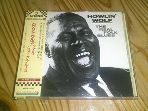 ●即決！CD：ハウリン・ウルフ リアル・フォーク・ブルース HOWLIN