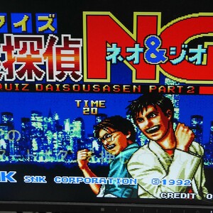 MVS　迷探偵ネオアンドジオ　SNK　NEOGEO　ROM　動作確認済み