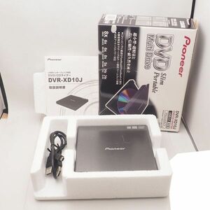 パイオニア DVR-XD10J ポータブル DVD マルチドライブ USB R/RW ライター PIONEER ジャンク品 管16943