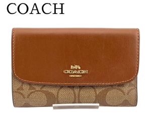  COACH コーチ シグネチャー 三つ折り財布 F32485