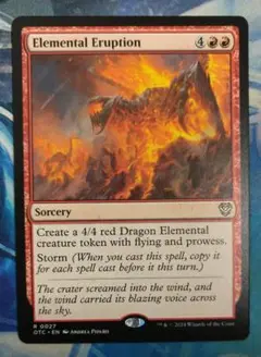 MTG 精霊の噴火/Elemental Eruption OTC 通常英語版1枚