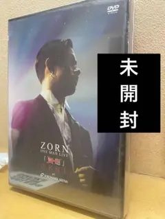 ZORN/汚名返上 at YOKOHAMA ARENA〈生産限定盤・2枚組〉