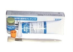 オートンフラットパテ 170g 付属プライマー・刷毛付 × 1セット