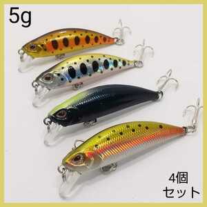 トラウトミノー シンキング 4個セット 5cm/5g 渓流 エリアトラウト トラウトルアー シンキングミノー 釣果期待 送料無料