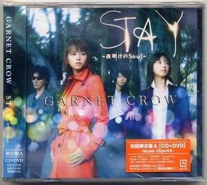 ☆GARNET CROW ガーネット・クロウ「STAY ～夜明けのSoul～」 初回限定盤A CD+DVD 新品 未開封