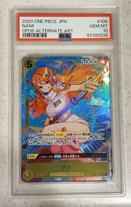 【極 美品　PSA10】　ワンピースカードゲーム　二つの伝説　OP08-106 SR パラレル　 ナミ　 PSA10