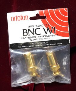 A&P　ORTFON-JAPAN：：BNC-W1(高級BNC端子）ペア：新品：未使用保管品：（送料無料）