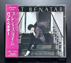 【CP32-5069/帯付】パット・ベネター/プレシャス・タイム　税表記なし 3200円　ブラック・トライアングル　Pat Benatar/Precious Time