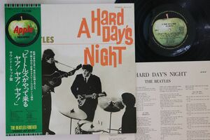 LP Beatles A Hard Day
