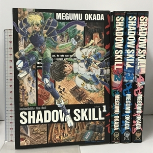 初版 SHADOW SKILL シャドウスキル 影技 旧版 全4巻 セット バンブーコミックス 竹書房 岡田芽武