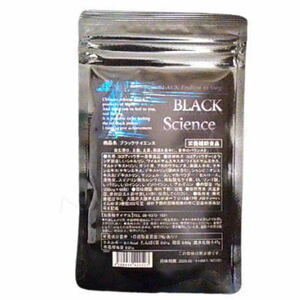 【送料無料】BLACK Science（ブラックサイエンス） 新品未開封品　賞味期限2026.02 #男性用　#サプリメント #男性サポート #シトルリン