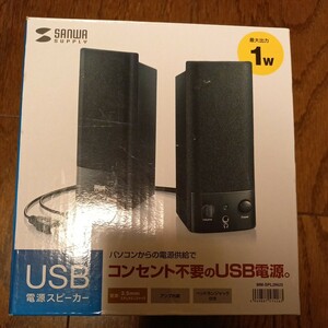 usb 電源スピーカー　送料520 スピーカー　パソコンなどに　訳有り　ジャンク扱いで