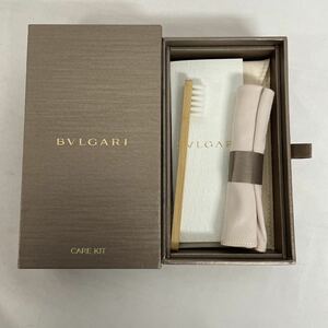 未使用　ブルガリ　BVLGARI ジュエリー　アクセサリー ケアキット　Care kit クリーニング　クリーナー