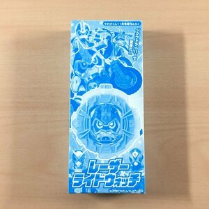 [新品未開封] 仮面ライダージオウ レーザーライドウォッチ