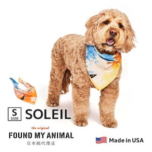 FOUND MY ANIMAL タイダイ ドッグ バンダナ SOLEIL Sサイズ 犬 ペット オシャレ 服 アパレル ファッション アメリカ製 Tie Dye Dog Bandana