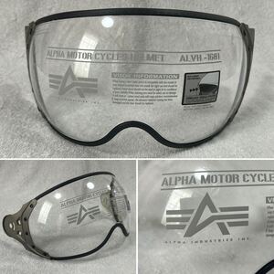 ★B品アウトレット処分 ALPHA INDUSTRIES アルファ インダストリー ヘルメット シールド ALVH-1601 (A60530-9)