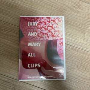 JUDY AND MARY ALL CLIPS ジュディアンドマリー　オールクリップス　DVD