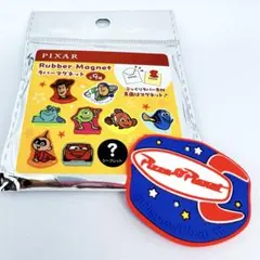 【レア品】ディズニー ピクサー ラバーマグネット シークレット 未使用品