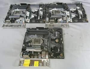 B41072 O-08114 LGA1151 マザーボード 3枚セット ジャンク