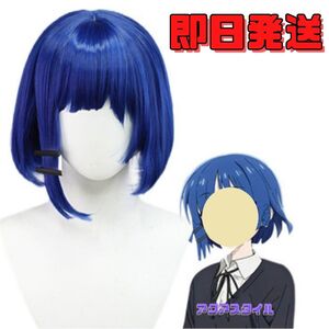 ★送料無料★ぼっち・ざ・ろっく! 山田リョウ（やまだりょう） ウィッグ コスプレ ピンク かつら WIG 耐熱 cosplay ぼっちざろっく