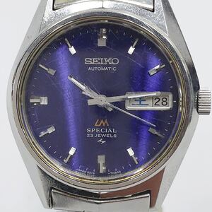 稼働品 SEIKO セイコー LM ロードマチック スペシャル 5216-7080 23石 ブルー文字盤 自動巻 メンズ腕時計 デイデイト 1974年製 純正ベルト