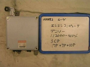 ムーブ　Ｌ６０２Ｓ　エンジンコンピューター　中古品