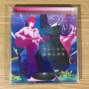 B350 中古CD100円 スガシカオ フォノスコープ (初回限定盤)(DVD付)