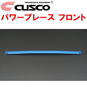 CUSCOパワーブレース フロント FL5シビックタイプR K20C 2022/9～