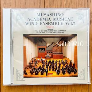 武蔵野音楽大学 ウインドアンサンブル Vol.7 帯付きCD