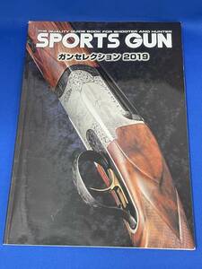 SPORTS GUN スポーツガン ガンセレクション 2019